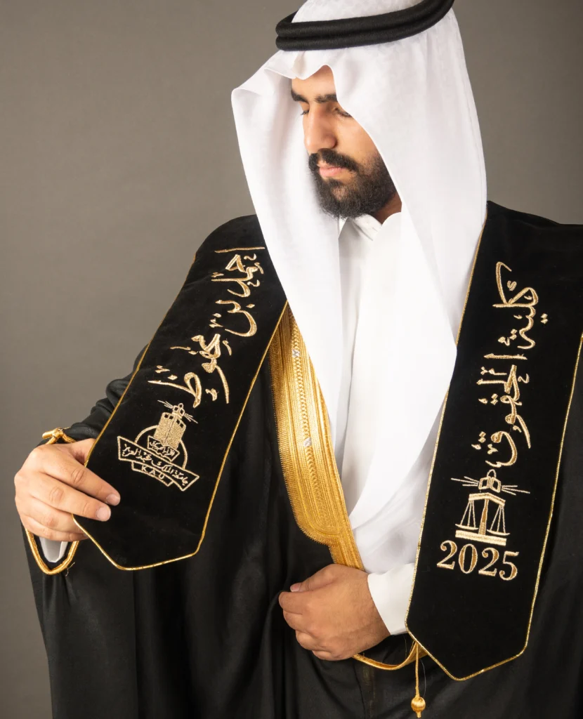 خريجين